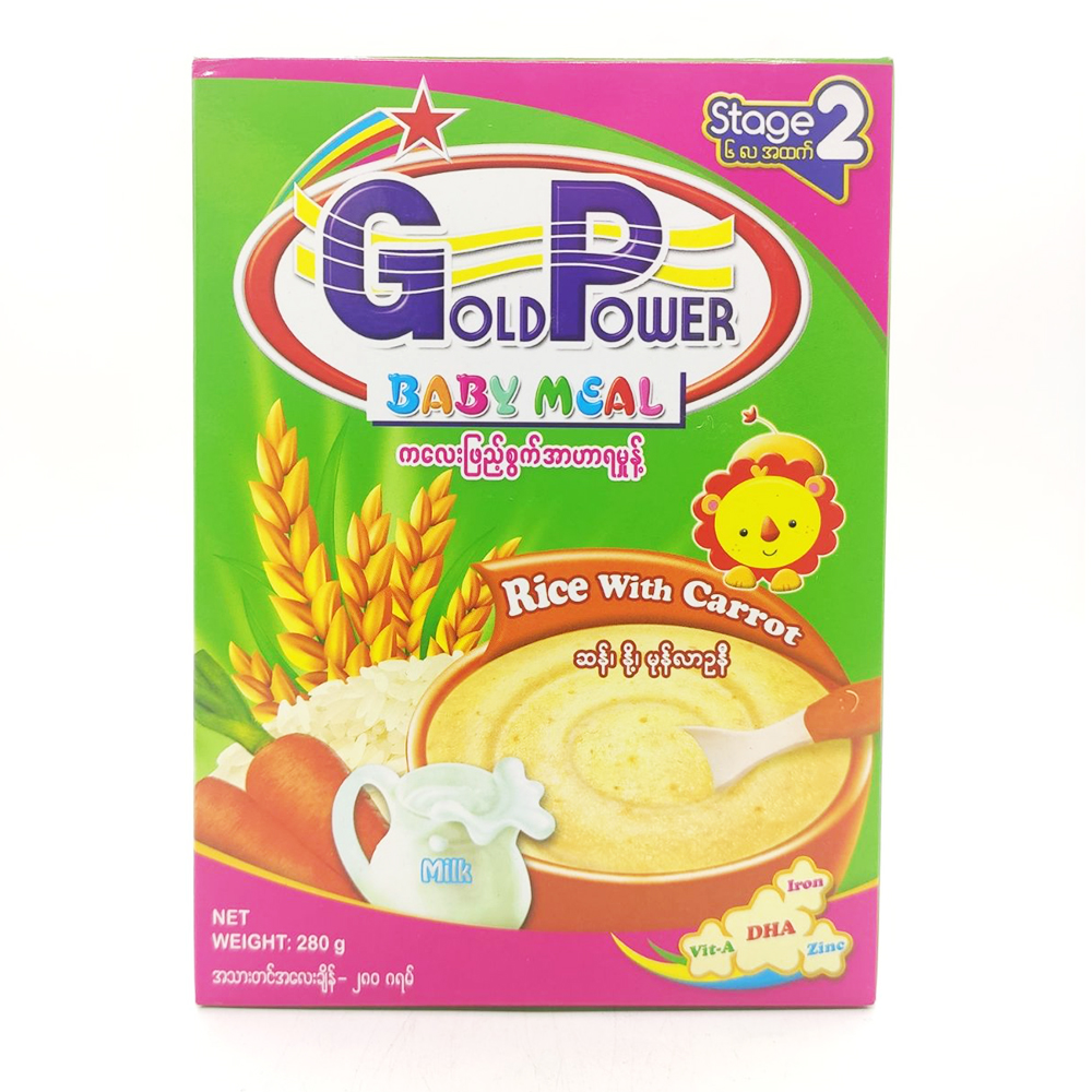 Gold Power Stage 2 Baby Meal Milk,Rice With Carrot (6months+) 280g