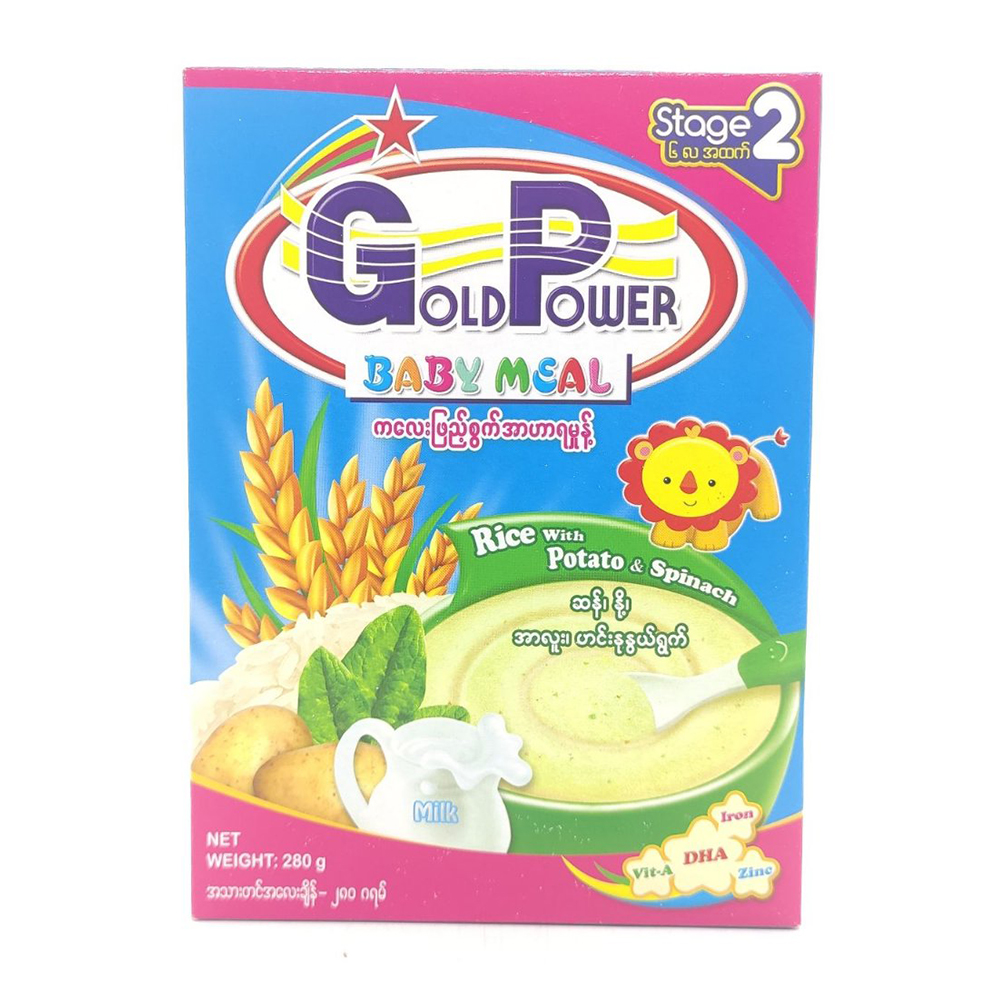 Gold Power Stage 2 Baby Meal Milk,Rice With Potato & Spinach (6months+) 280g