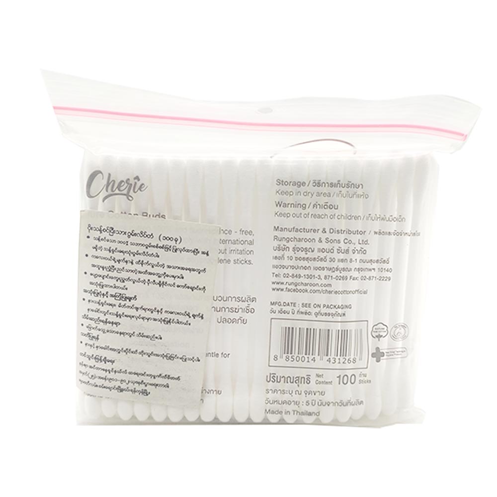 Baby Cherie Pure Cotton Buds 200'S main image 1