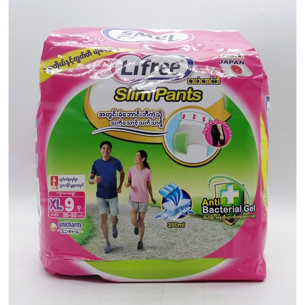 Lifree Ultra Slim Pants Anti Bacteria Plus XL 9pcs