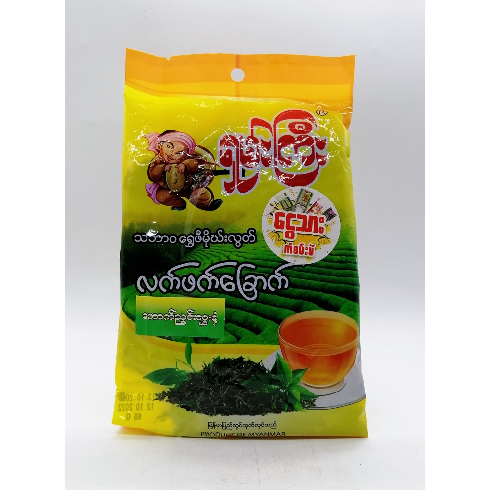 Shan Gyi Sticky Rice Dried Tea 65g