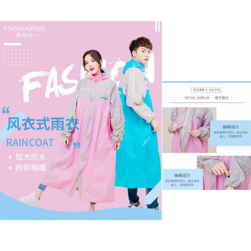 Easy Life Raincoat YMS 301