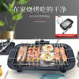 Easy Life Electric Barbecue Grill T-65
