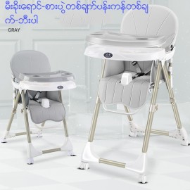 2Little Beans Baby Dinning Table With Wh