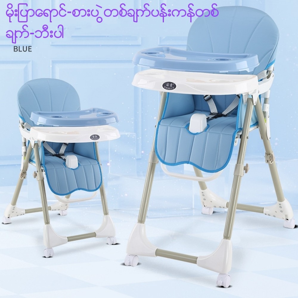 2Little Beans Baby Dinning Table With Wh