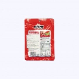 Chuan Wei Wang Hot Spicy Seasoning 100g