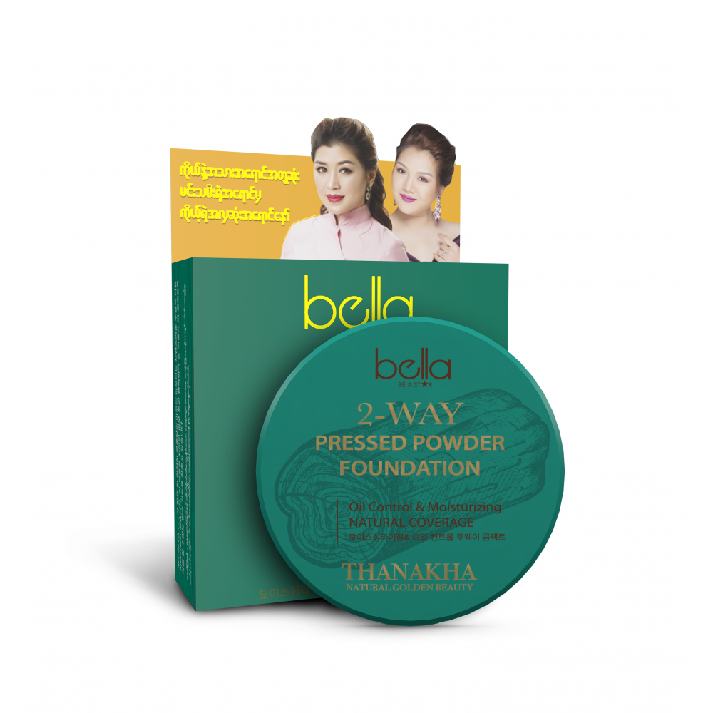 Bella Thanakha 2 Way Pressed Powder SPF-35 PA+++ 7g No-GB-20 (Crème Beige)