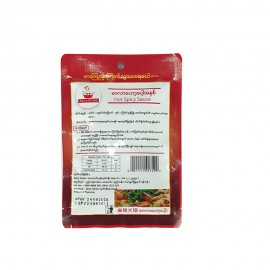 Spicy Sticks Hot Spicy Mala Hot Pot Sauce 100g