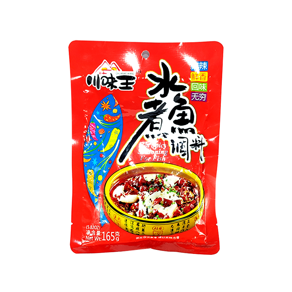 Chuan Wei Wang Hot Spicy Seasoning For Fish 165g