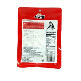 Chuan Wei Wang Hot Spicy Seasoning For Fish 165g