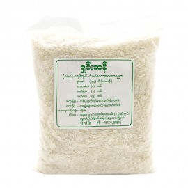 Nursery Shan Rice 1kg (White)