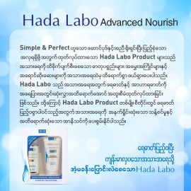 Hada Labo Advance Nourishment Trial Set (Hyaluron Cleanser 25g + Hyaluron Lotion) 40ml