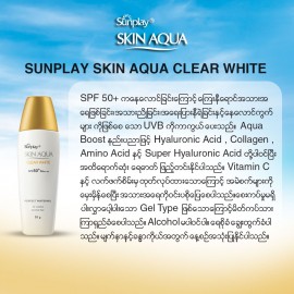 Sunplay Skin Aqua Clear White 55g