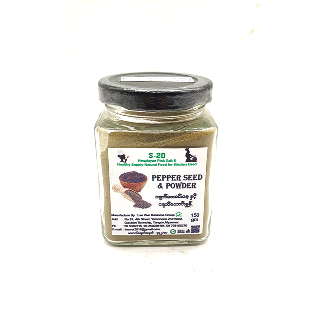 S-20 Pepper Powder 150gm