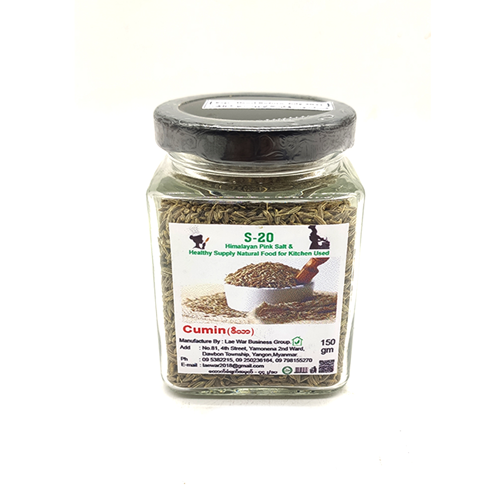 S-20 Cumin Seeds 150gm