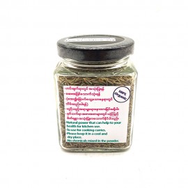 S-20 Cumin Seeds 150gm