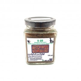 S-20 Star Anise Powder 150gm