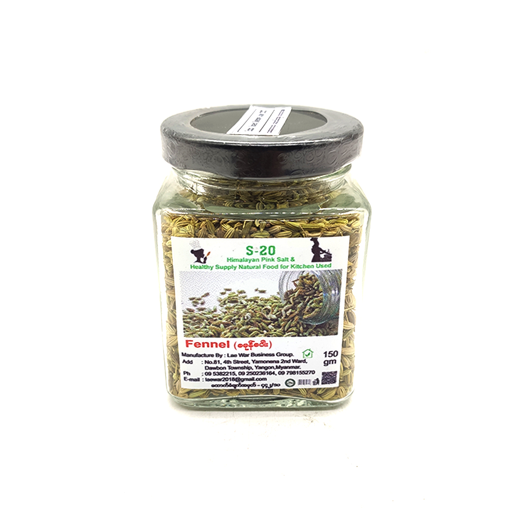 S-20 Fennel Seeds 150gm