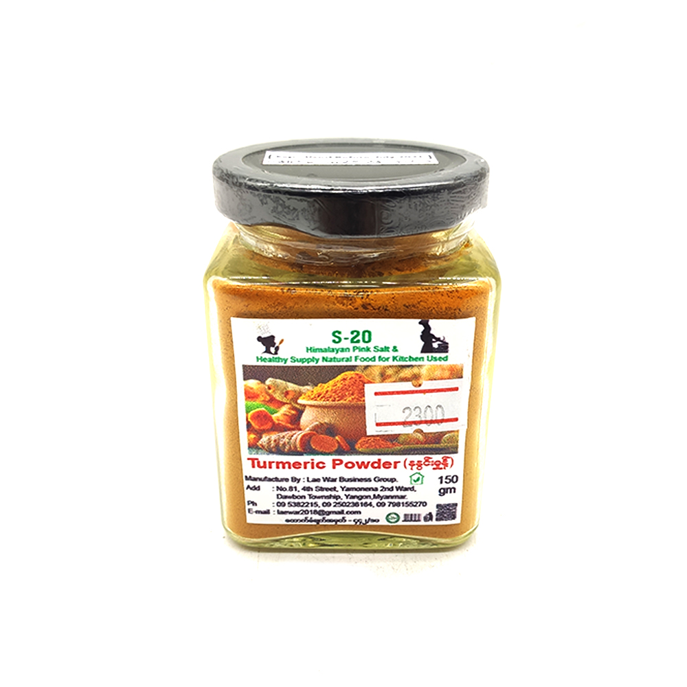 S-20 Turmeric Powder 150gm