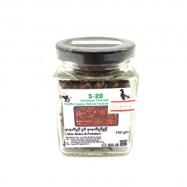 S-20 Star Anise 150gm