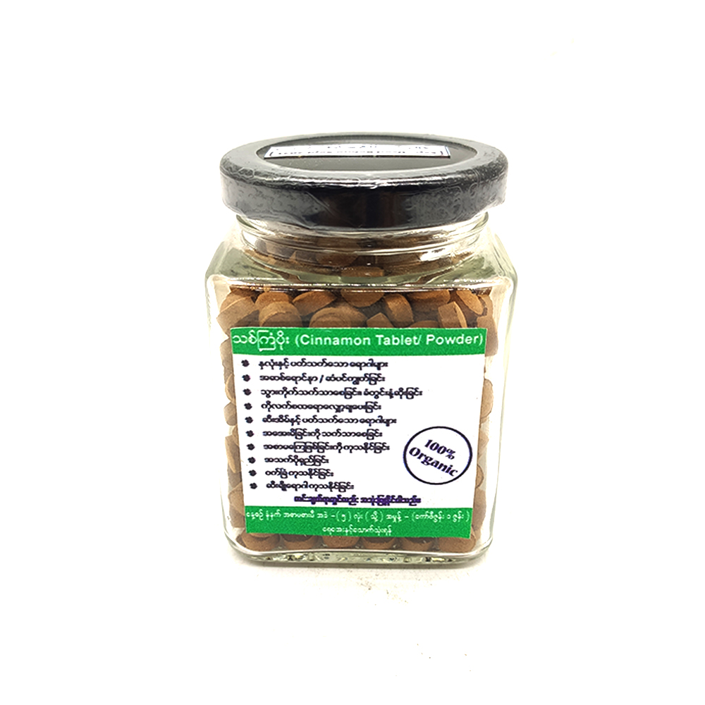 S20 Cinnamon Tablet 150gm