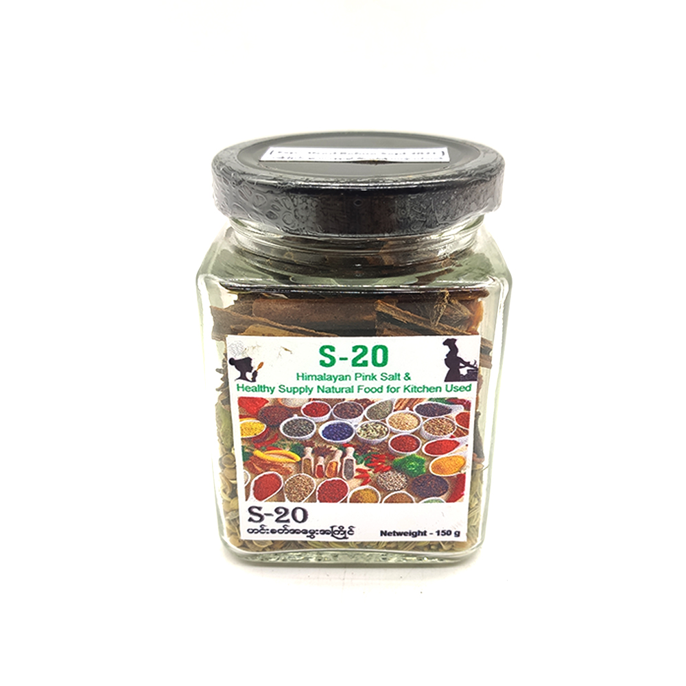 S-20 A Variety Of Spices 150gm