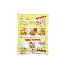 Rosneung Food Seasoning Chicken Flavour 400g