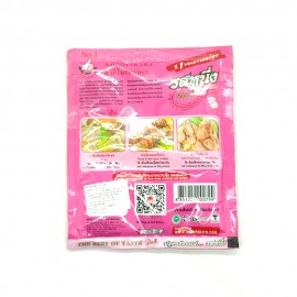 Rosneung Food Seasoning Pork Flavour 160g