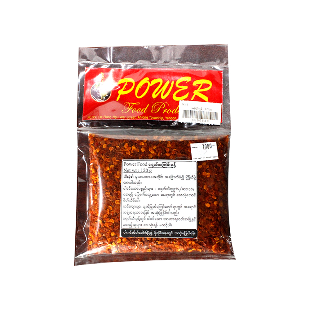 Power Long Chilli Khwe Kyan Raw 120g