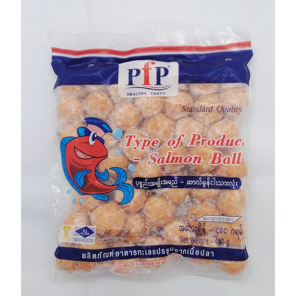 PfP Salmon Fish Ball 480g (ဆာလ်မွန်ငါးအသားလုံး)