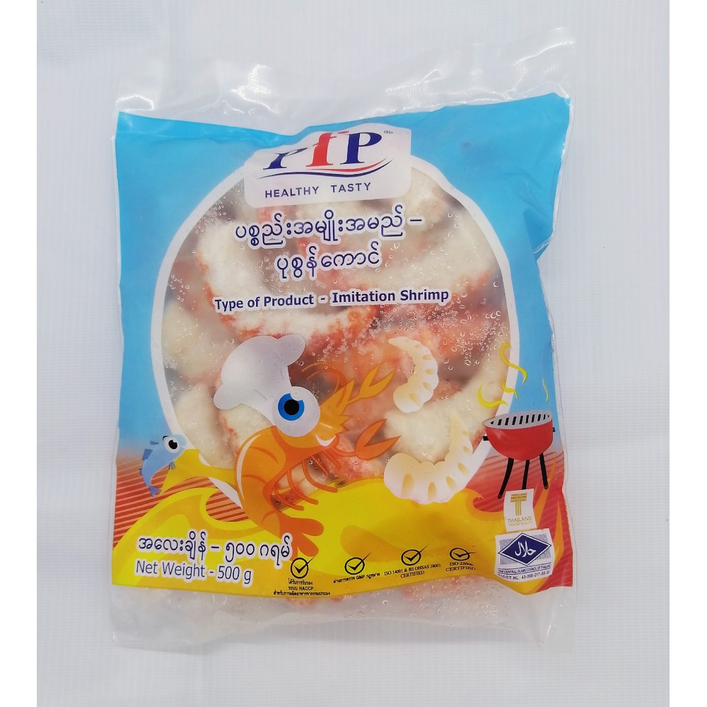 PfP Snow Shrimp BBQ 500g (ပုစွန်ကောင်)