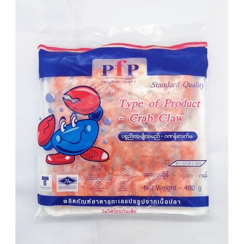 PfP Crab Clow 480g (ဂဏန်းလက်မ)