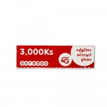 Ooredoo Prepaid Card (3,000Ks)