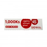 Ooredoo Prepaid Card (1,000Ks)