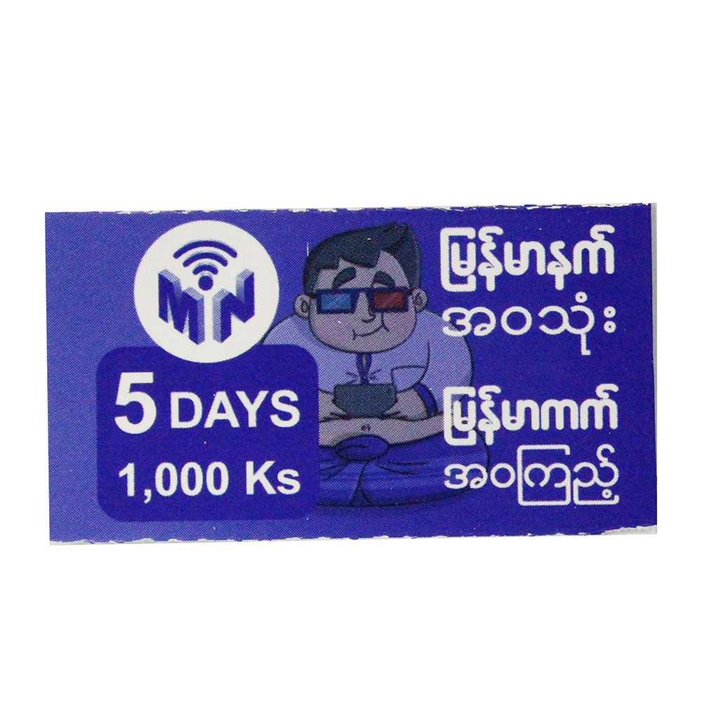 Myanmar Net Account Card 5 Days (1,000Ks)