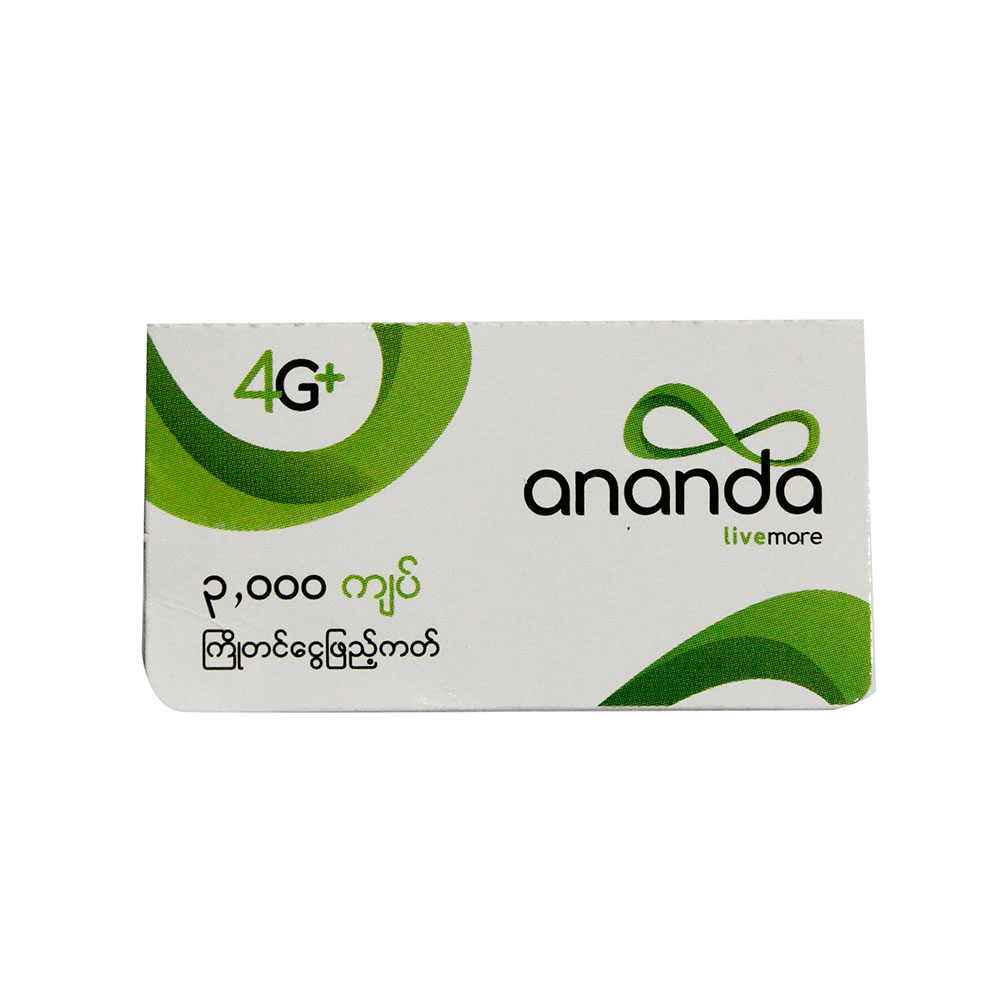 Ananda Prepaid Card (3,000Ks)